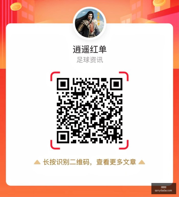 椰谷挑战市,场低谷,增投,三亿体育官网,三亿体育App,三亿体育下载,三亿体育直播,三亿体育平台