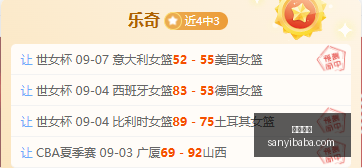 电竞选手转,会风波,新阵容实力,三亿体育官网,三亿体育App,三亿体育下载,三亿体育直播,三亿体育平台
