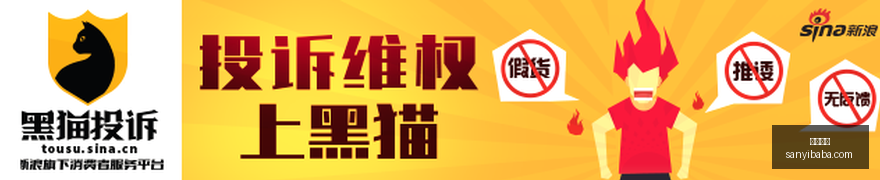 温暖中国之,声习声共鸣,蜀地战旗映,三亿体育官网,三亿体育App,三亿体育下载,三亿体育直播,三亿体育平台