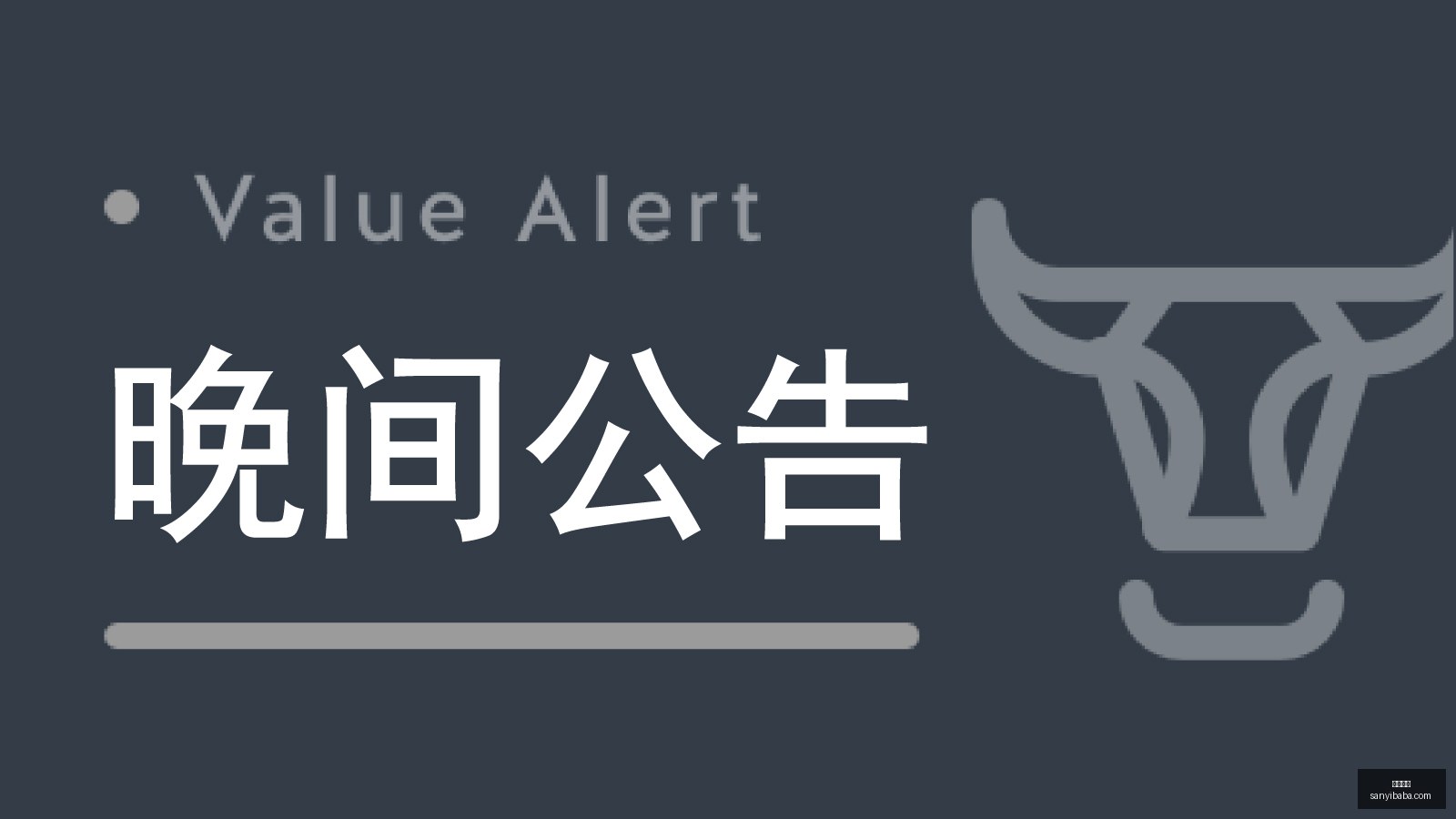 布朗谈詹姆,斯加盟,绝佳夺冠机,三亿体育官网,三亿体育App,三亿体育下载,三亿体育直播,三亿体育平台