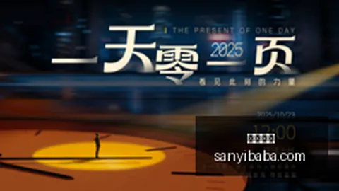 2026版大乐透第097期三亿体育官网：历史同期号码汇总指南