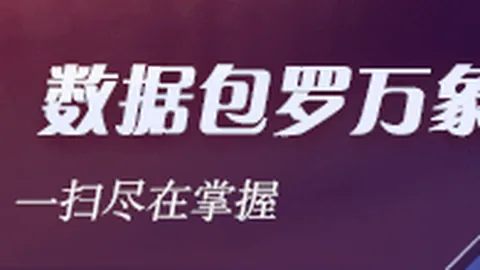 推荐 足球攻略周日005意甲赛事前瞻三亿体育下载：乌迪内斯对莱切深度分析